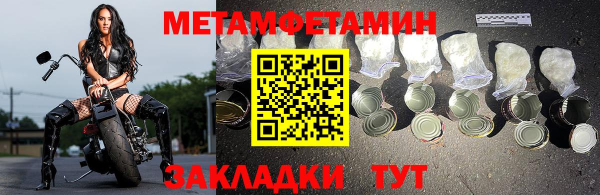 Amphetamine 98% Аксай