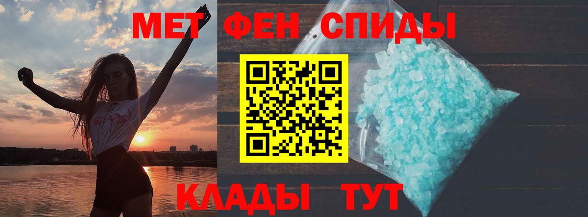 Amphetamine Premium  Вход с VPN  Аксай 