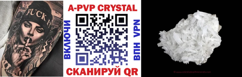 Alpha PVP СК kraken ONION Аксай