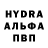 ГАШИШ Изолятор ikiselev95