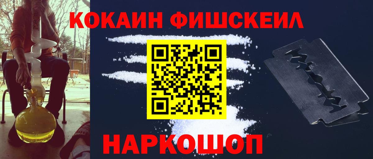 Аксай  Cocaine Columbia  Вход с VPN 