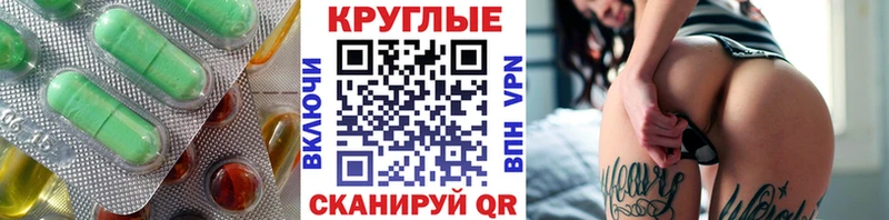 Ecstasy Дубай  Аксай 