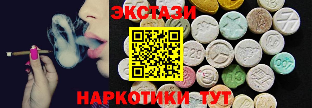 ЭКСТАЗИ бентли Аксай