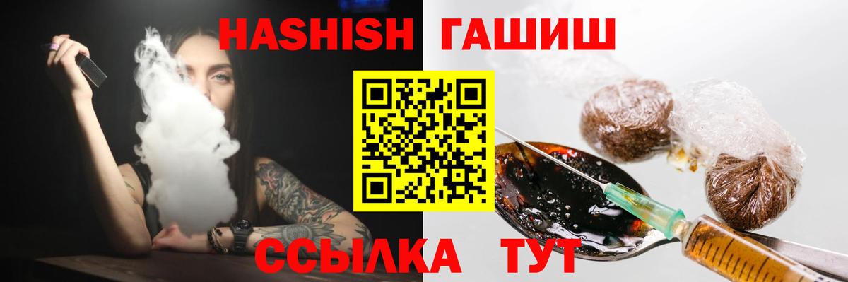 Гашиш  ГАШ AMNESIA HAZE  ГАШ ice o lator  Вход с VPN  Аксай 