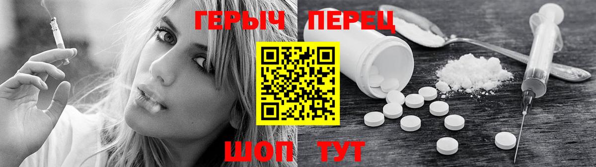 Аксай  Героин герыч  Вход с VPN 