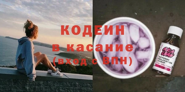 метамфетамин Рославль