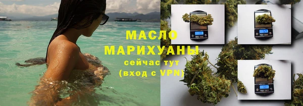 трава Абдулино