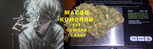 PSILOCYBIN Абаза