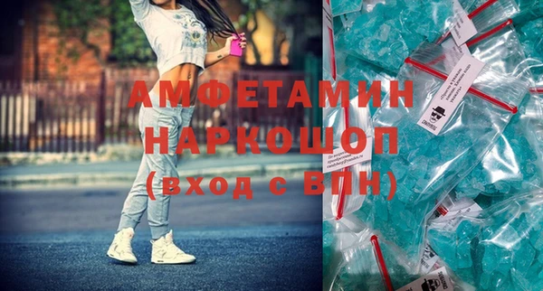 трава Абдулино