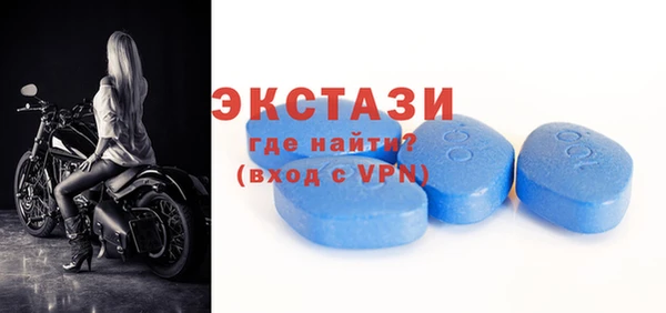 трава Абдулино