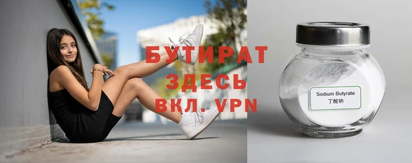ALPHA-PVP Алагир