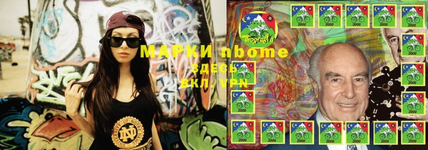 PSILOCYBIN Абаза