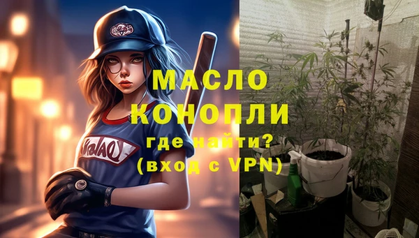 трава Абдулино