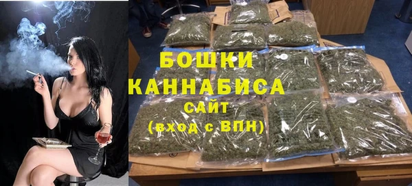 трава Абдулино