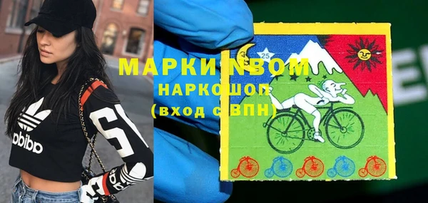 трава Абдулино