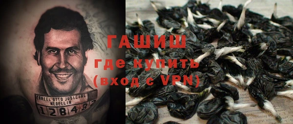 трава Абдулино