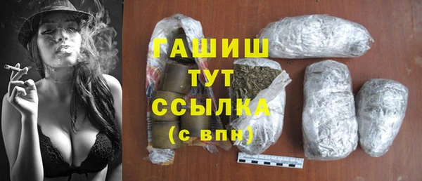 PSILOCYBIN Абаза