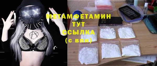 винт Россошь