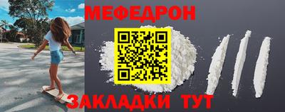 таблы Нарткала