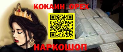 мдма Нальчик