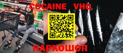 ешки Наро-Фоминск