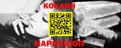 ешки Наро-Фоминск