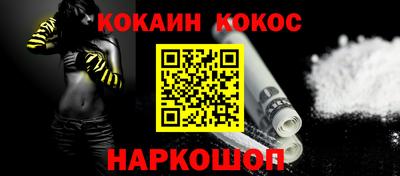 мдма Нальчик
