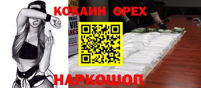 таблы Нарткала