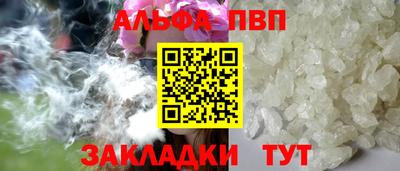 ешки Наро-Фоминск