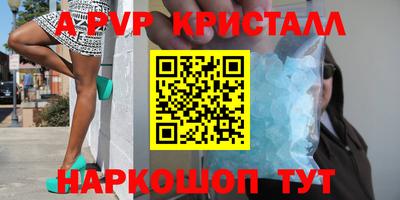 ешки Наро-Фоминск