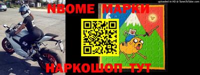 таблы Нарткала
