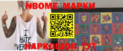 таблы Нарткала