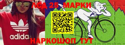 ешки Наро-Фоминск