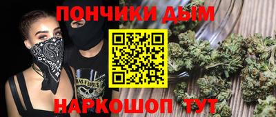 ешки Наро-Фоминск