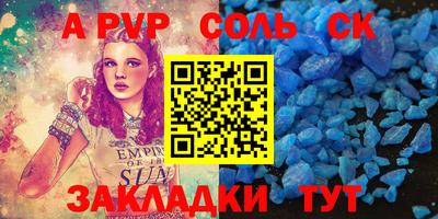 ешки Наро-Фоминск