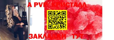 ешки Наро-Фоминск