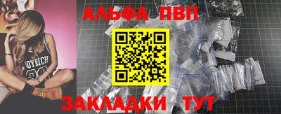 мдма Нальчик