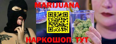 ешки Наро-Фоминск