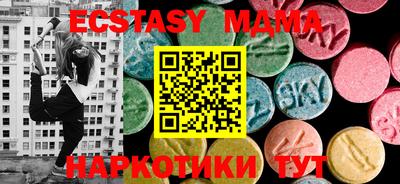таблы Нарткала