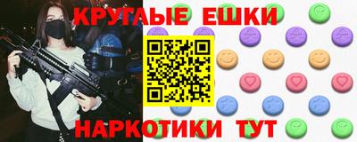 мдма Нальчик