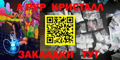 таблы Нарткала