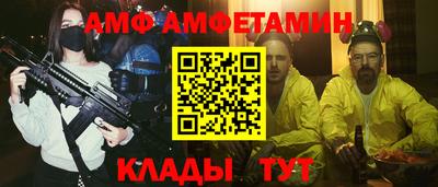 таблы Нарткала