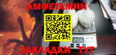 ешки Наро-Фоминск