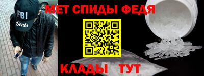 ешки Наро-Фоминск