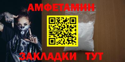 ешки Наро-Фоминск