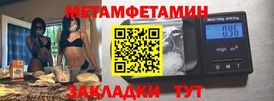 таблы Нарткала