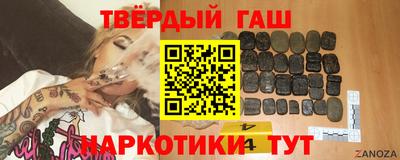 таблы Нарткала