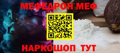 мдма Нальчик