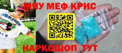 мдма Нальчик