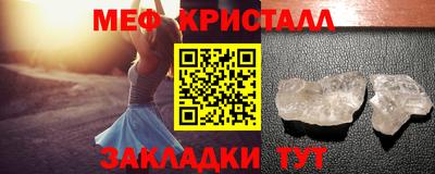 ешки Наро-Фоминск